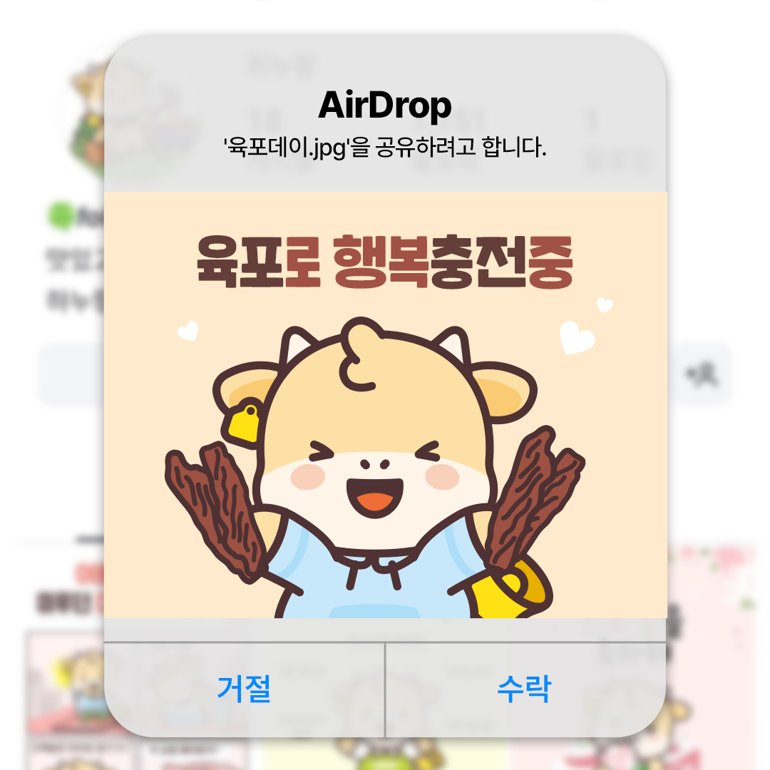 sns이미지