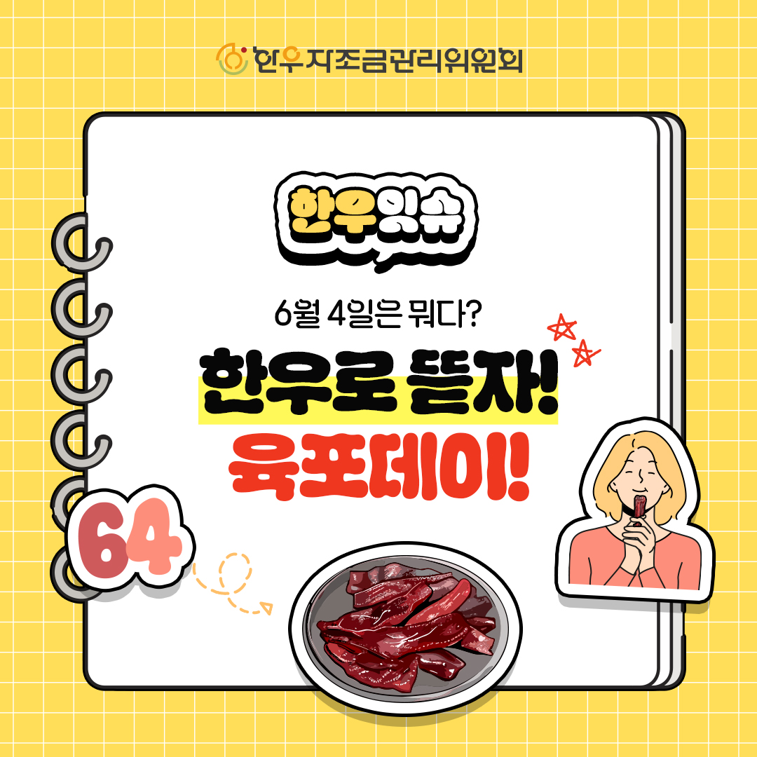 sns이미지
