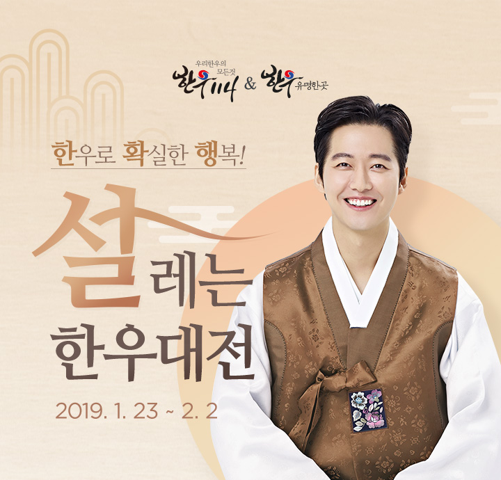한우 114