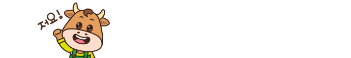 한우 구매 인증 이벤트