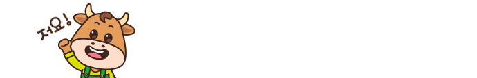 한우 구매 인증 이벤트