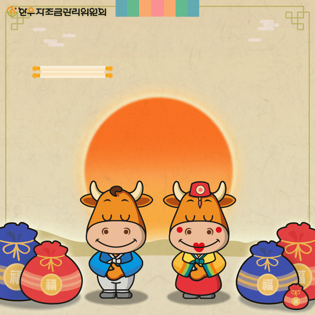 카드gif