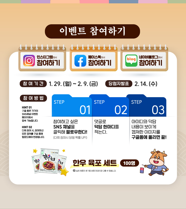 상세내용
