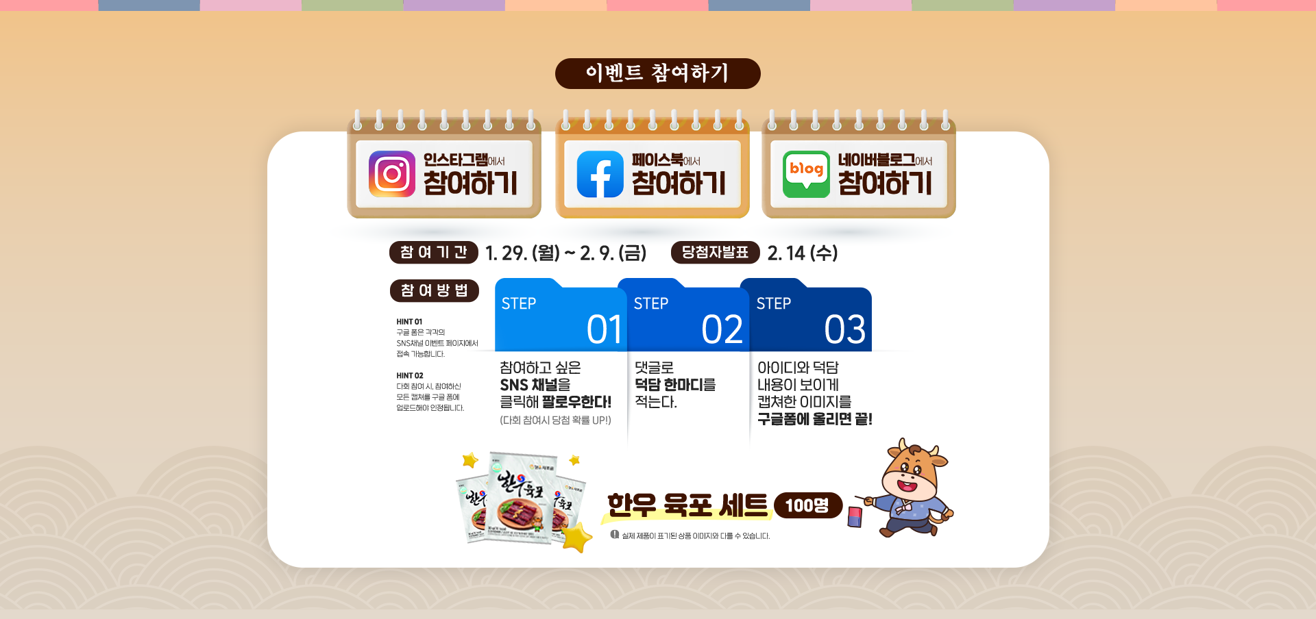 상세내용