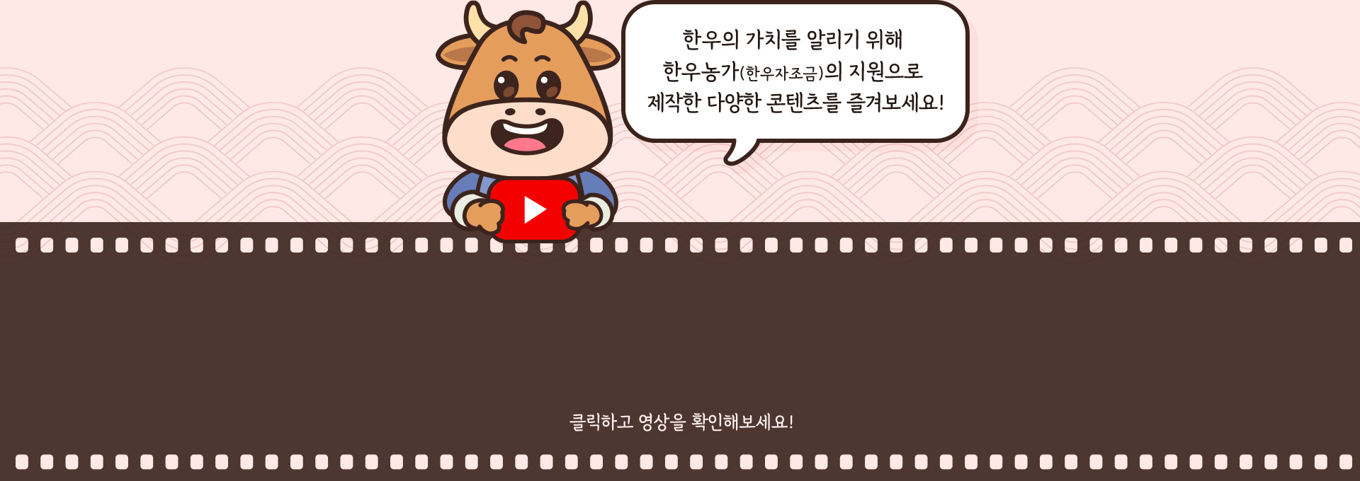 한우농가 컨텐츠