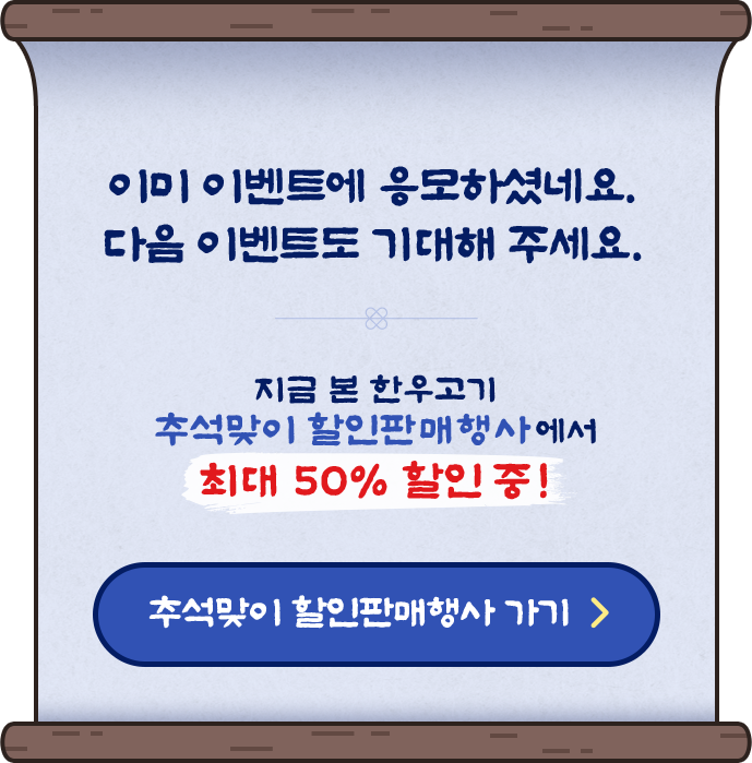중복 응모