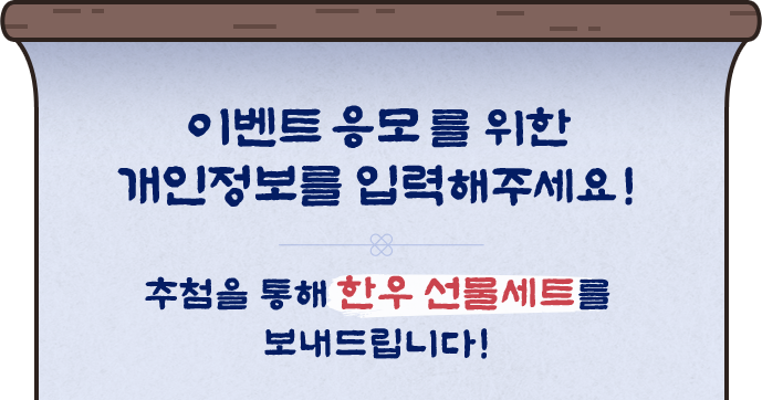 개인정보