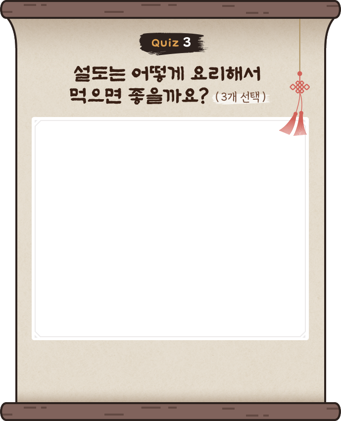 퀴즈 3
