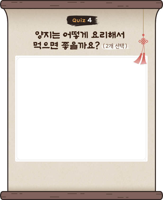 퀴즈 4