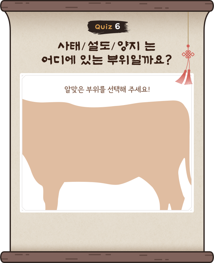 퀴즈 6