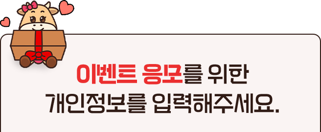 개인정보