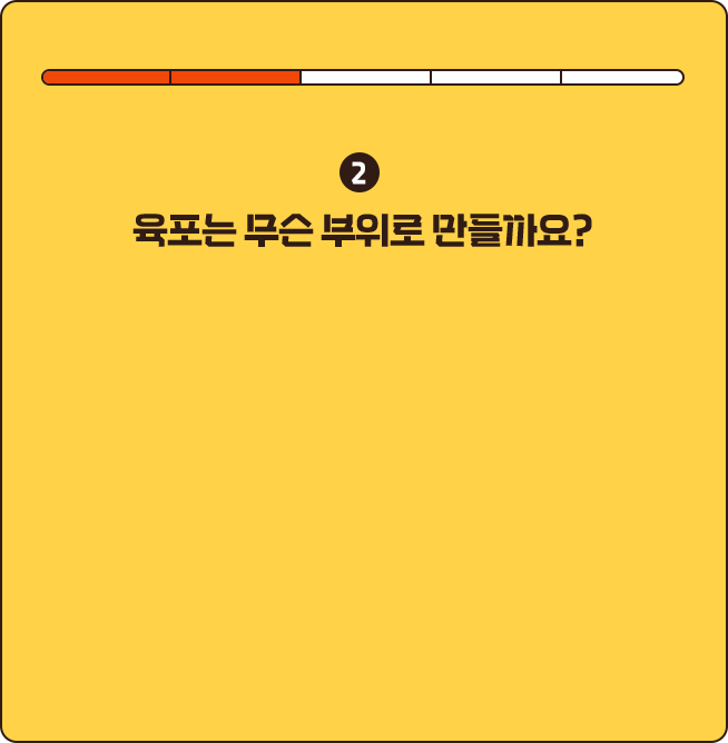 2번 문제