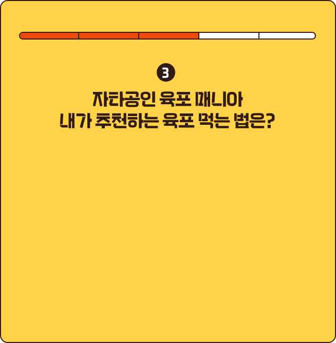 3번 문제