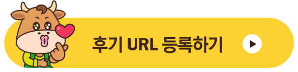이벤트 참여하기