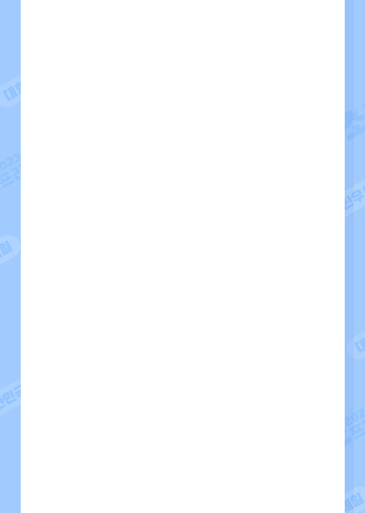 배경 이미지
