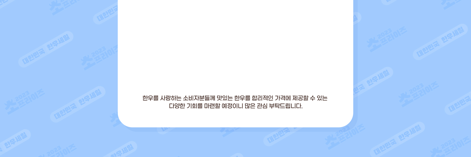 배경 이미지