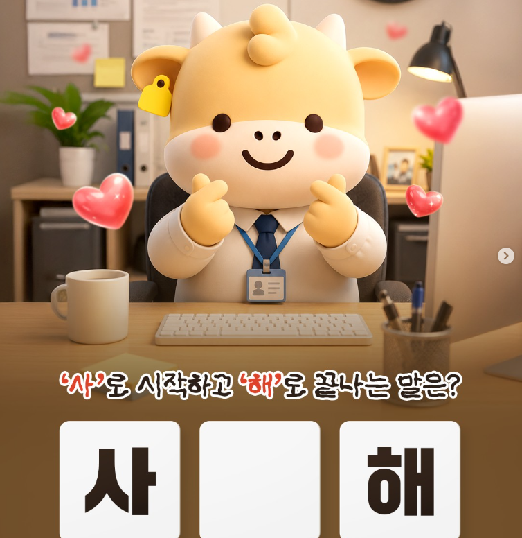 sns이미지