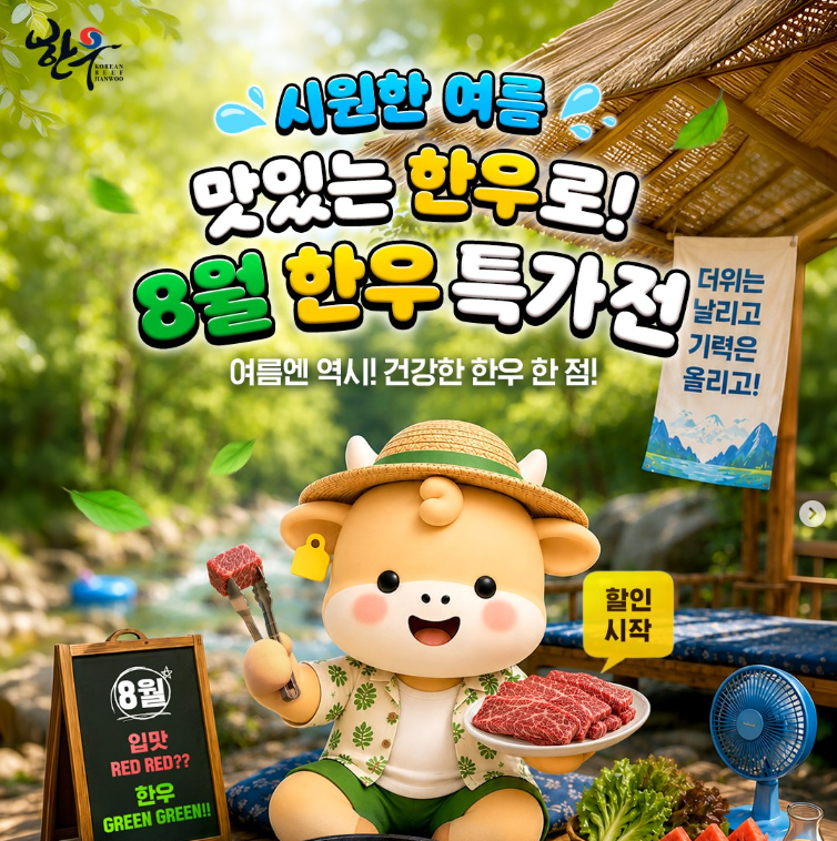 sns이미지