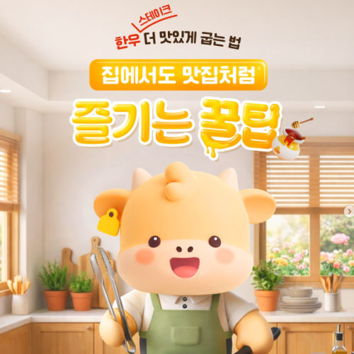 sns이미지
