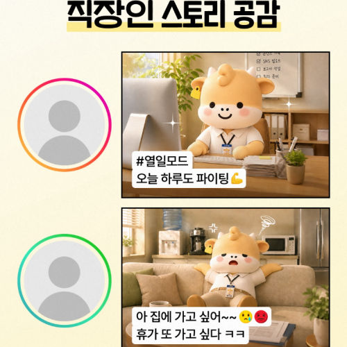 sns이미지