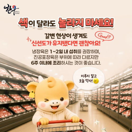 sns이미지