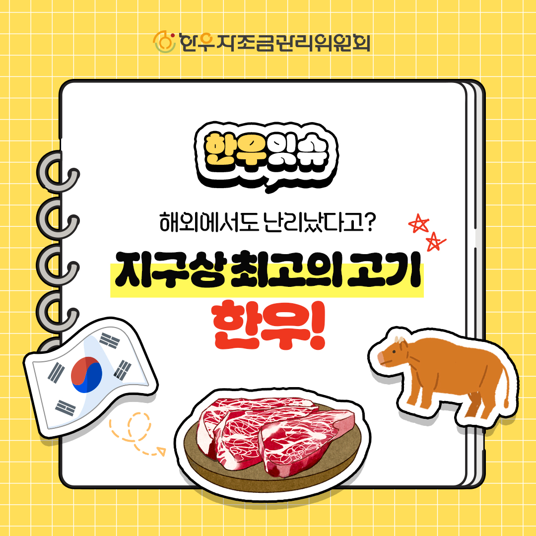 sns이미지