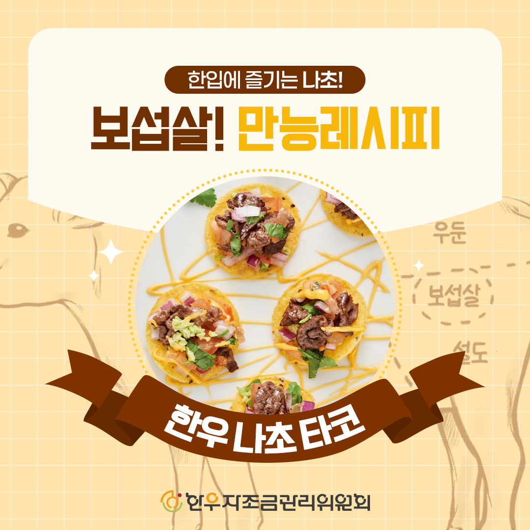 sns이미지