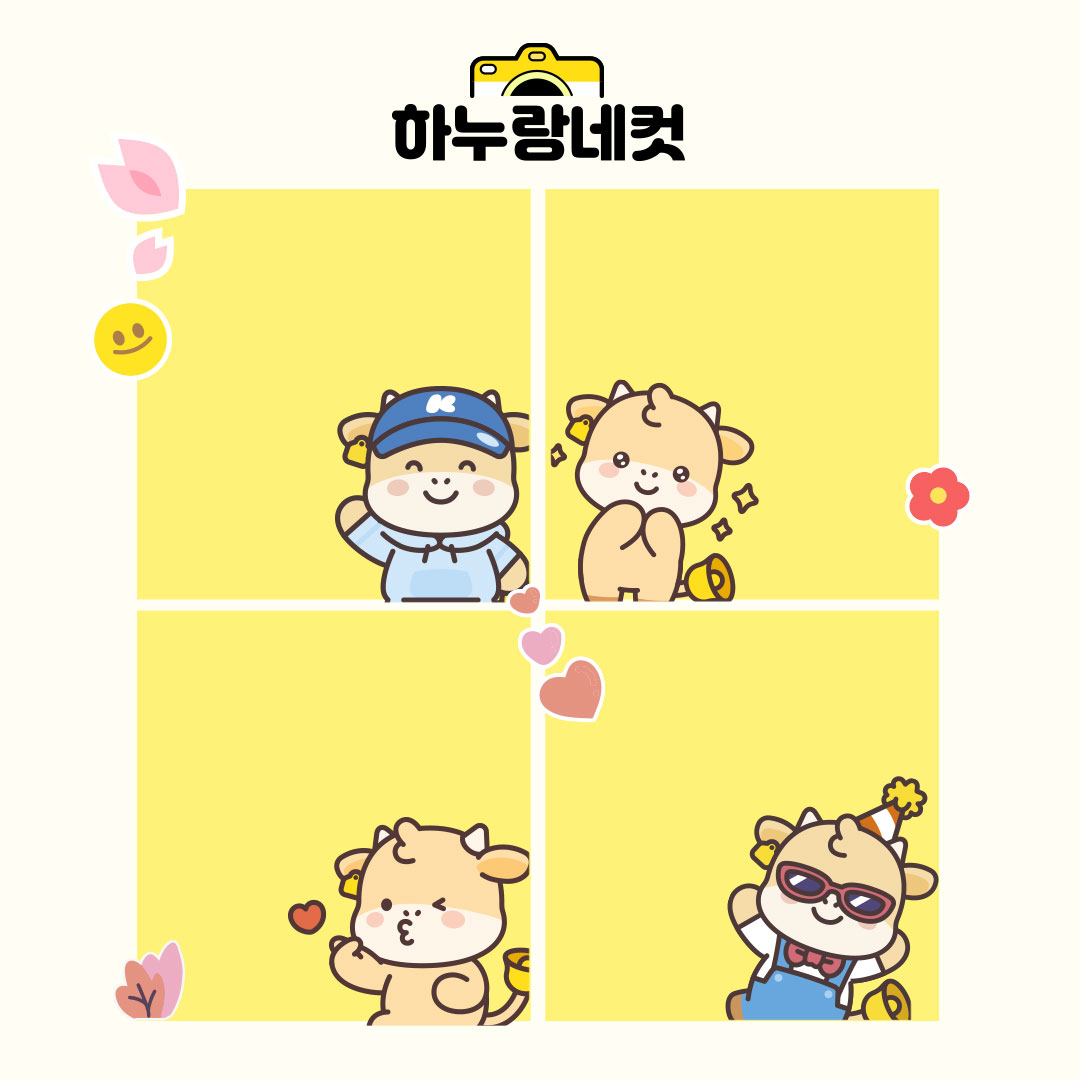 sns이미지