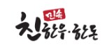 민속친한우 로고