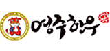 영주한우 로고