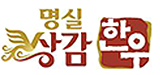 명실상감한우 로고