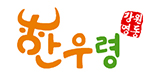 한우령 로고