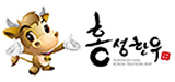 홍성한우 로고