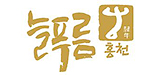 늘푸름 홍천한우 로고