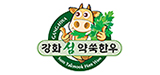 강화섬약쑥한우 로고