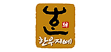 한우지예 로고