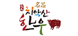 치악산한우 로고