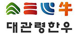대관령한우 로고