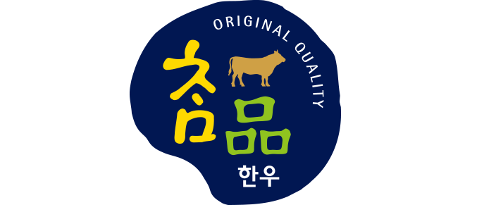 참품한우 로고