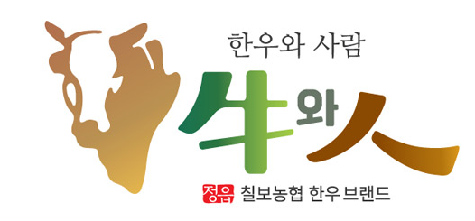 칠보한우 로고