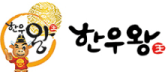 한우왕 로고