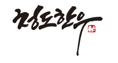 청도청정한우 로고