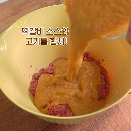 조리 방법 STEP5 이미지