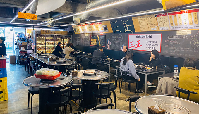 삼정집_매장이미지_5