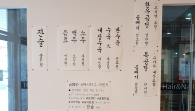 곰탕반_매장이미지_3