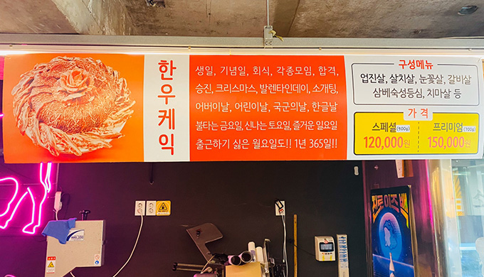 삼정집_매장이미지_2