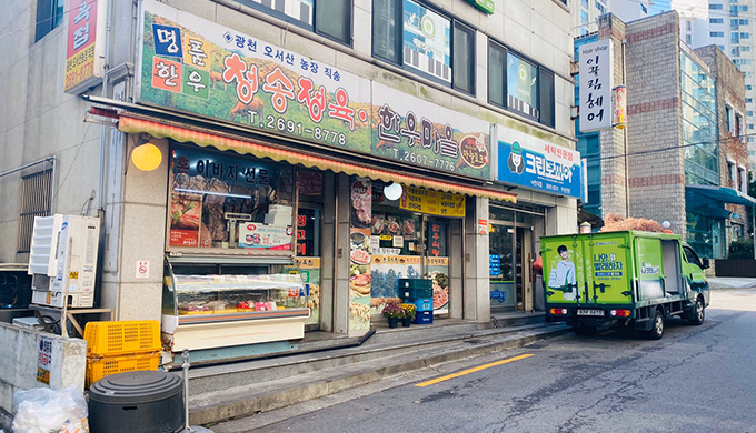청송한우마을_매장이미지_1