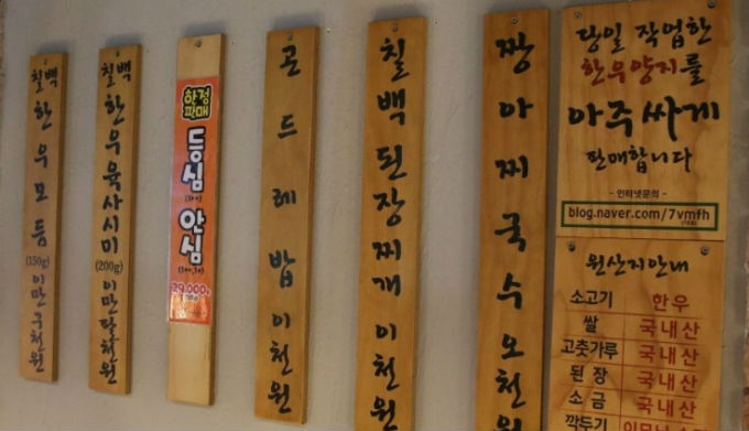칠프로칠백식당 포스코점_매장이미지_3