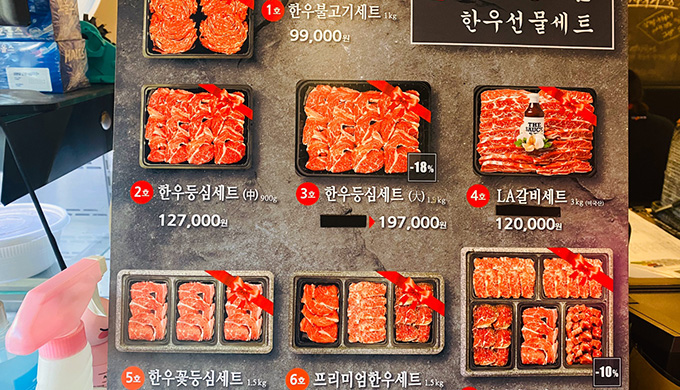 삼정집_매장이미지_6