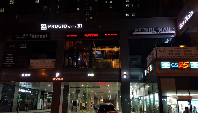 육덕등심 정자점_매장이미지_7